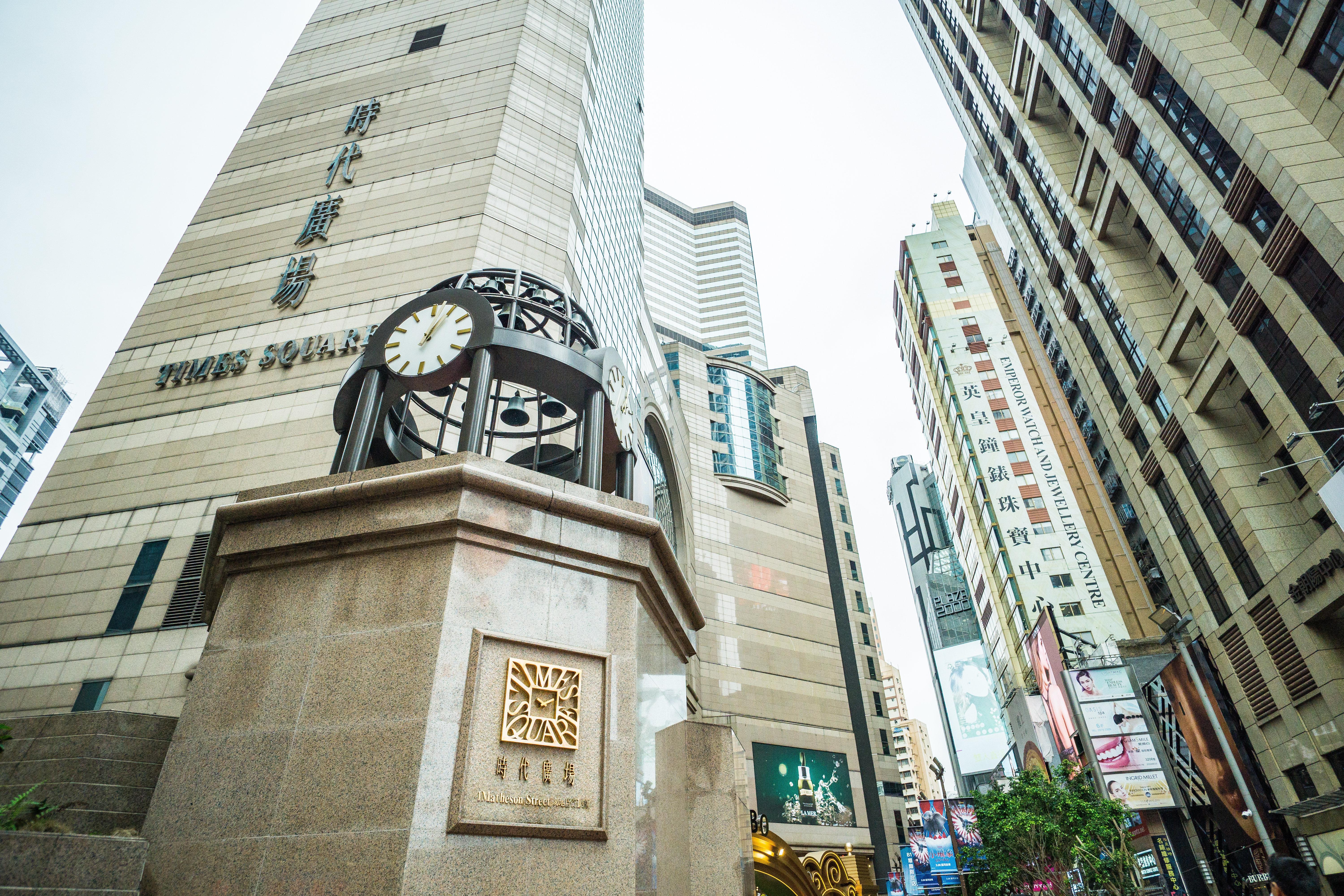 Hotel Express Causeway Bay By Ihg