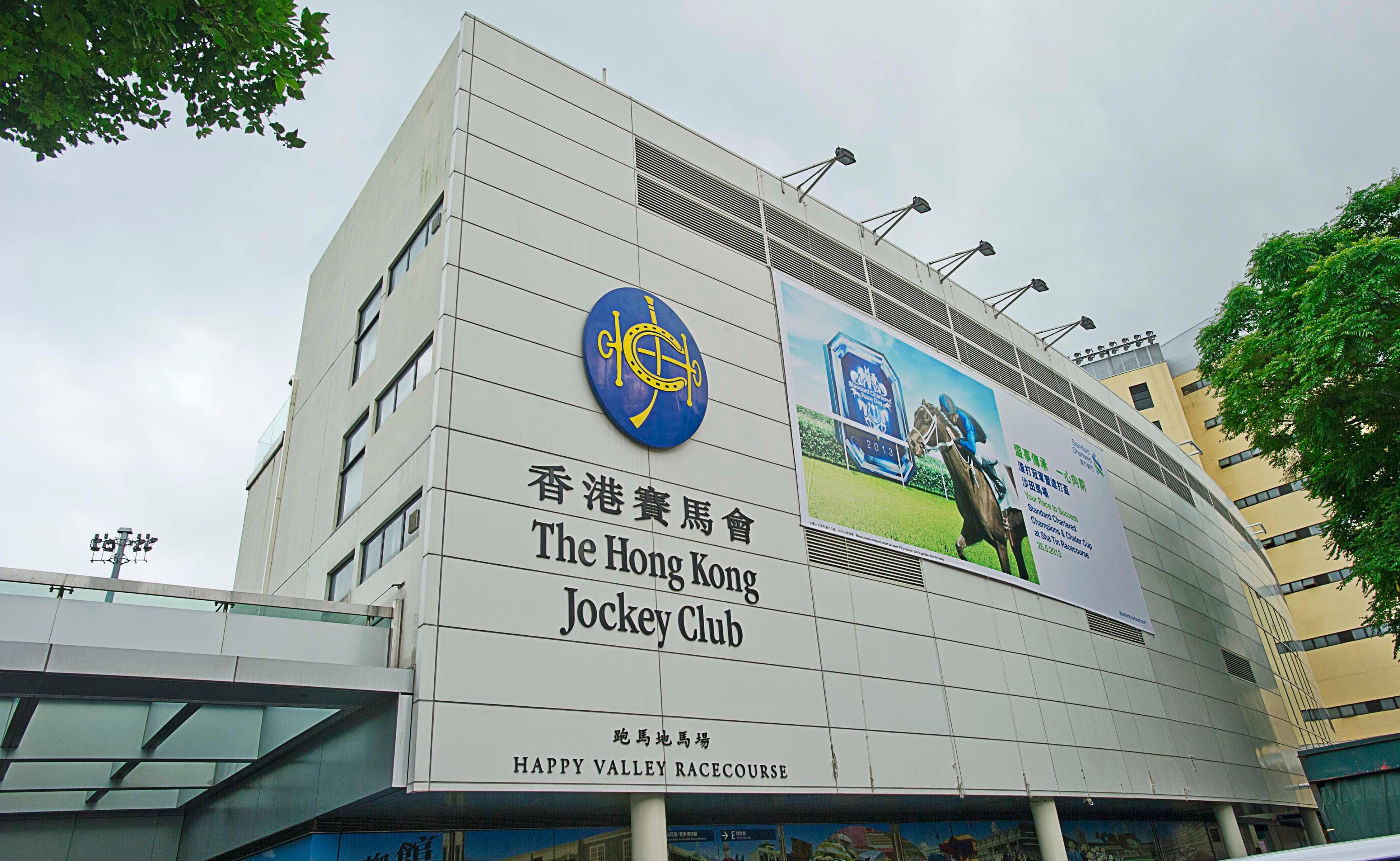 ホリデイ エクスプレス コーズウェイベイ 3* 香港