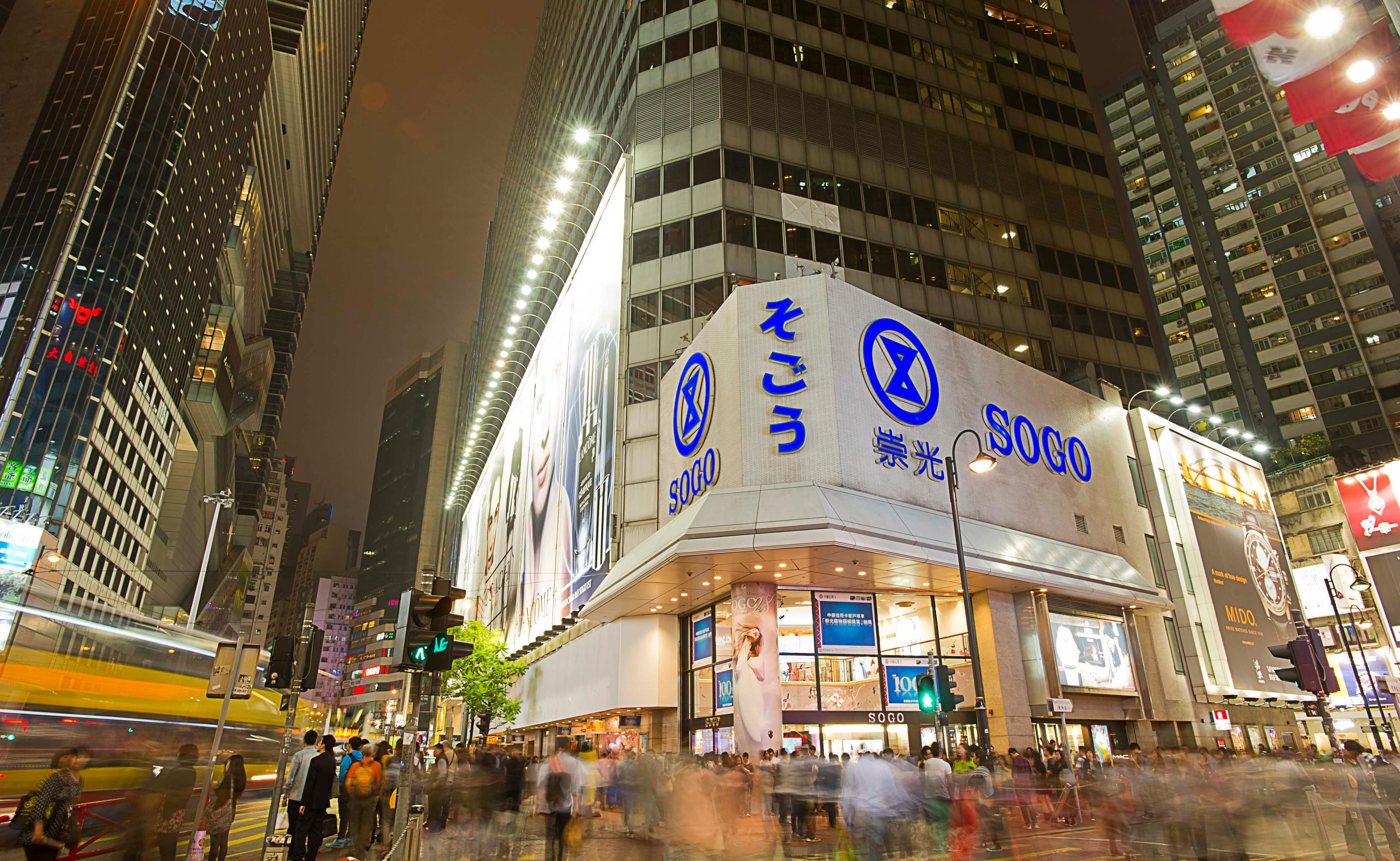 Express Causeway Bay By Ihg 3*