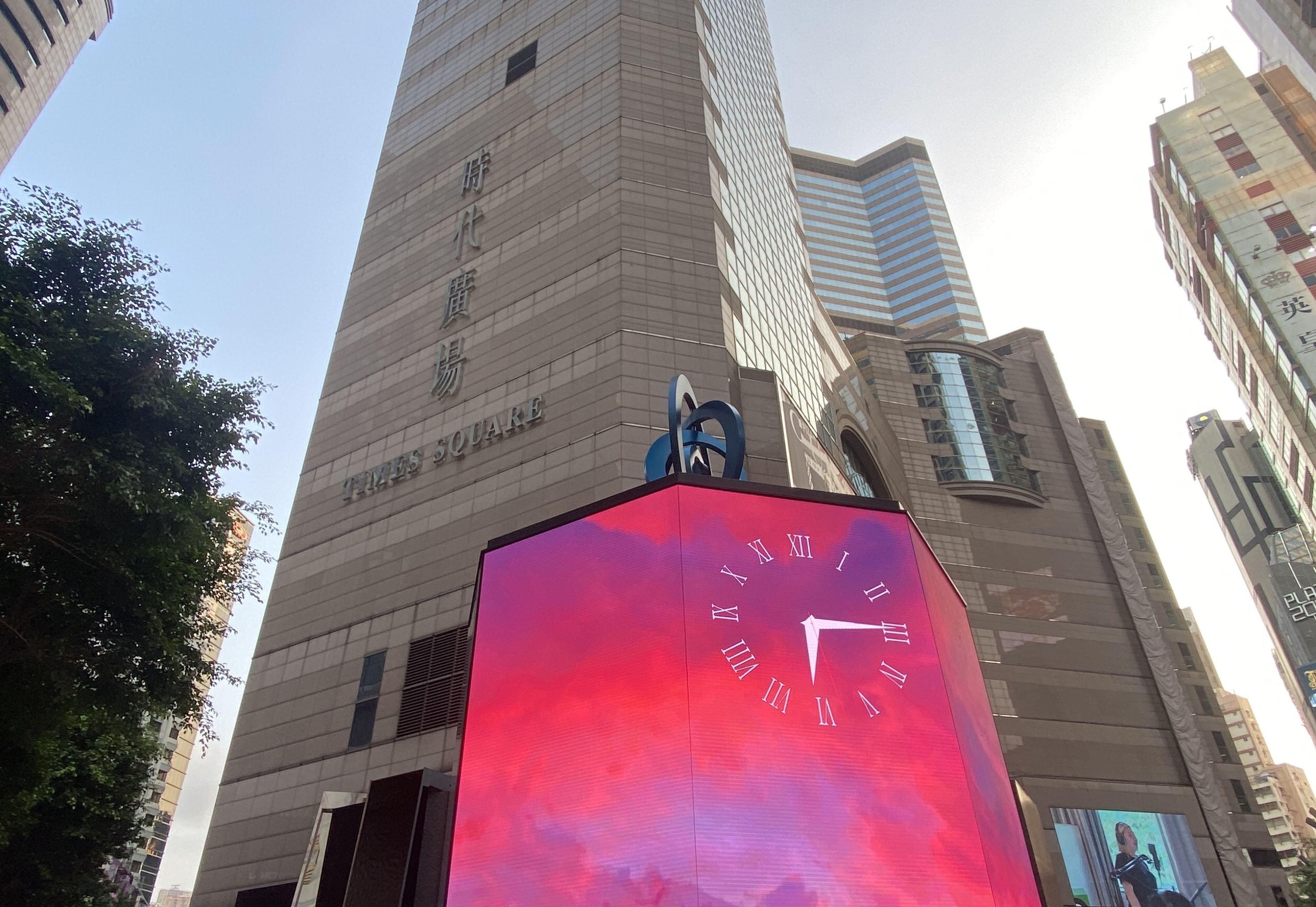 Express Causeway Bay By Ihg 3*